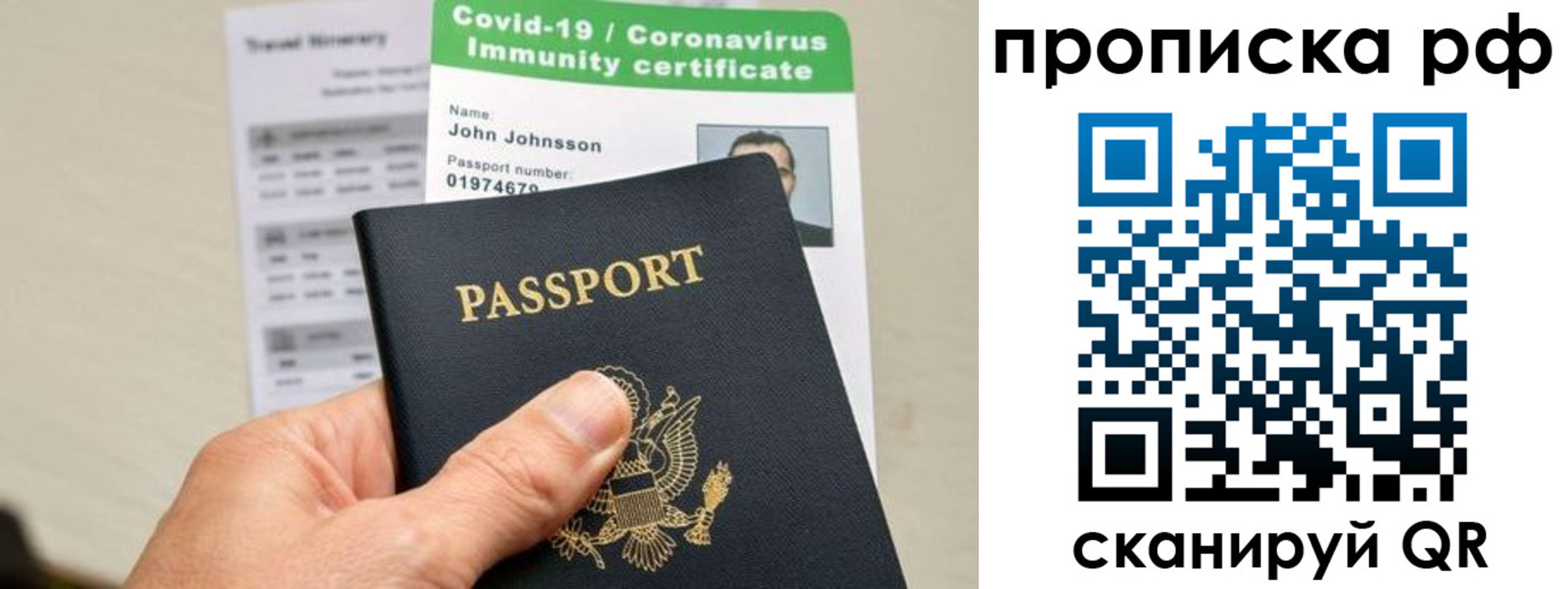 прописка в Венёве