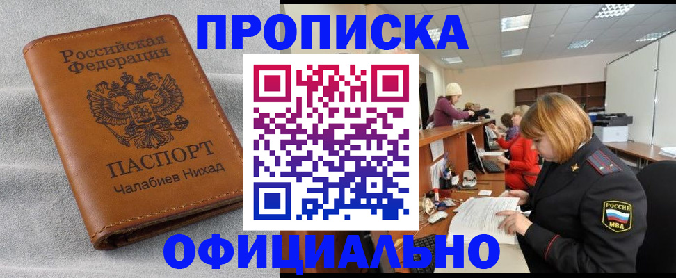 временная регистрация адрес в Венёве