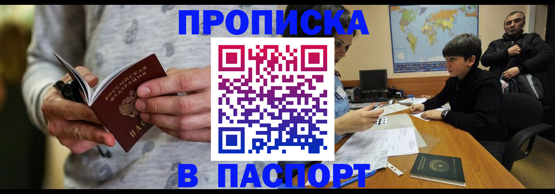 где прописаться в Венёве