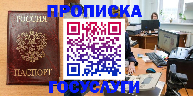 где прописаться в Венёве