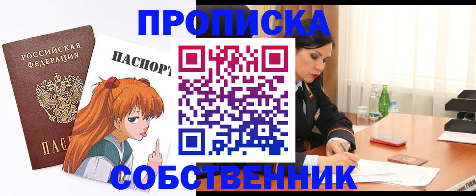 временная регистрация адрес в Венёве