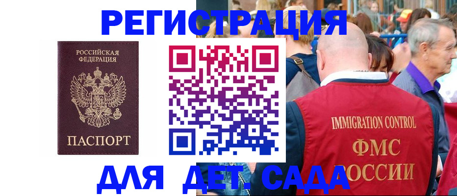 прописка в Венёве