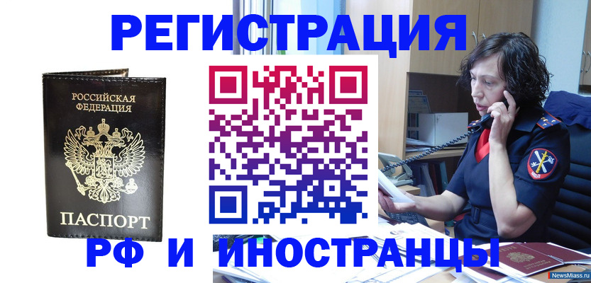 временная регистрация собственник в Венёве