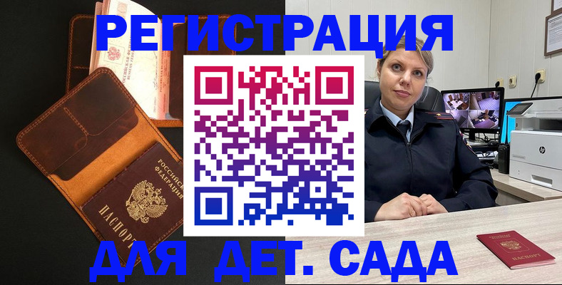 временная прописка в Венёве
